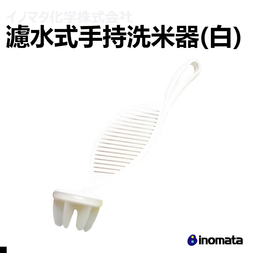 日本【INOMATA】 懸掛式浴廁收納籃 二入組 歷史價格詳細信息