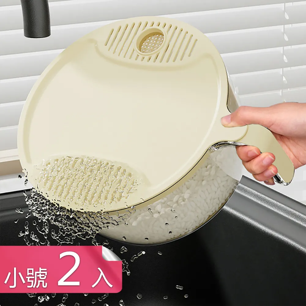 洗米瀝水籃 【小麥購物】24H出貨 台灣現貨 【C086】加厚廚房洗米籃 密孔多功能瀝水籃 洗菜籃 廚房用品 歷史價格詳細信息