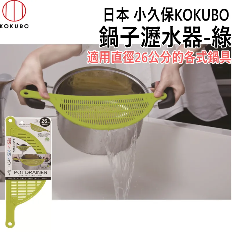 日本 小久保KOKUBO 濾水板-白 (KK-353) 歷史價格詳細信息