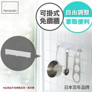 日本【YAMAZAKI】tower可調式雙層鍋蓋架(白) 歷史價格詳細信息