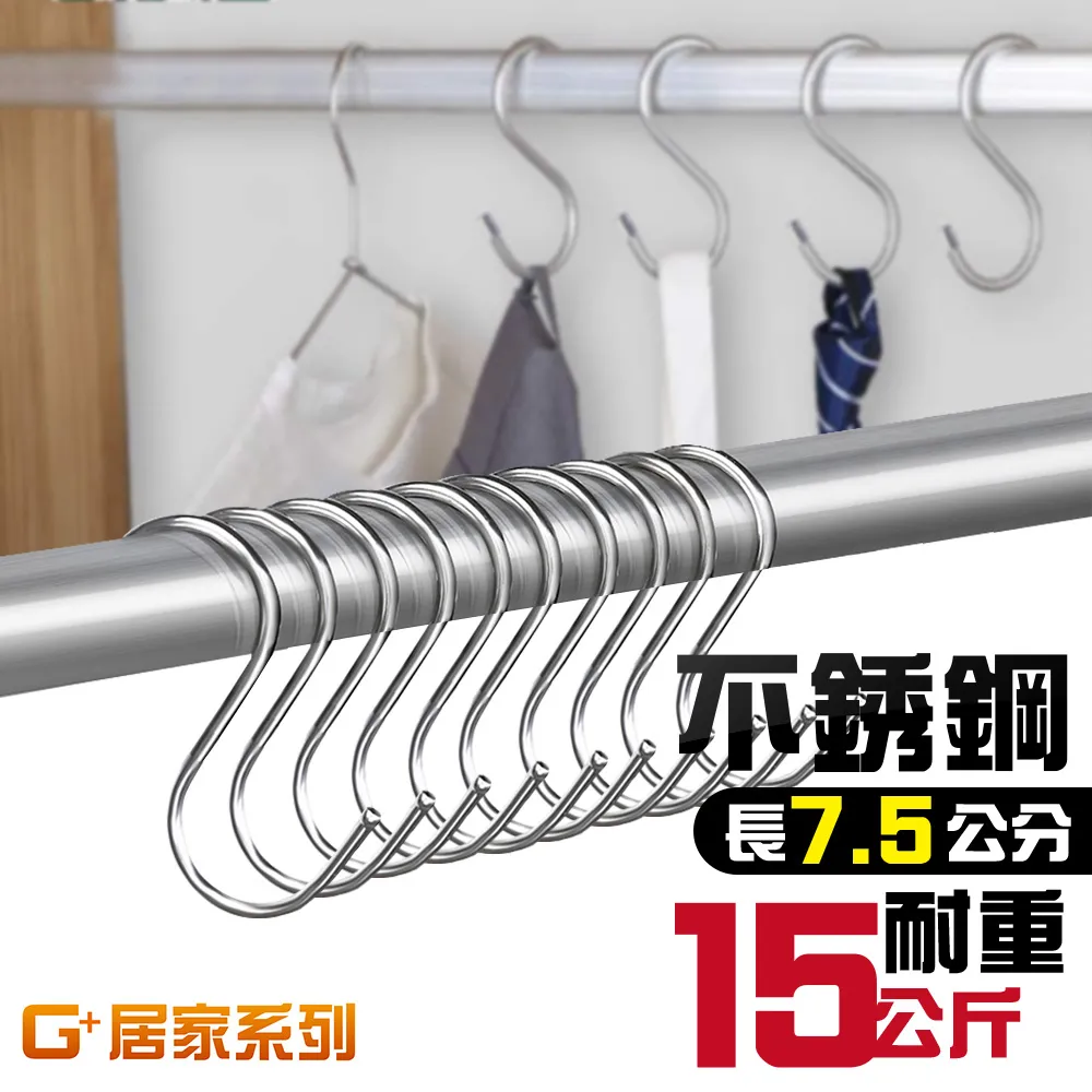 G+居家 加粗款不銹鋼三層鍋蓋架送滴水盤 歷史價格詳細信息