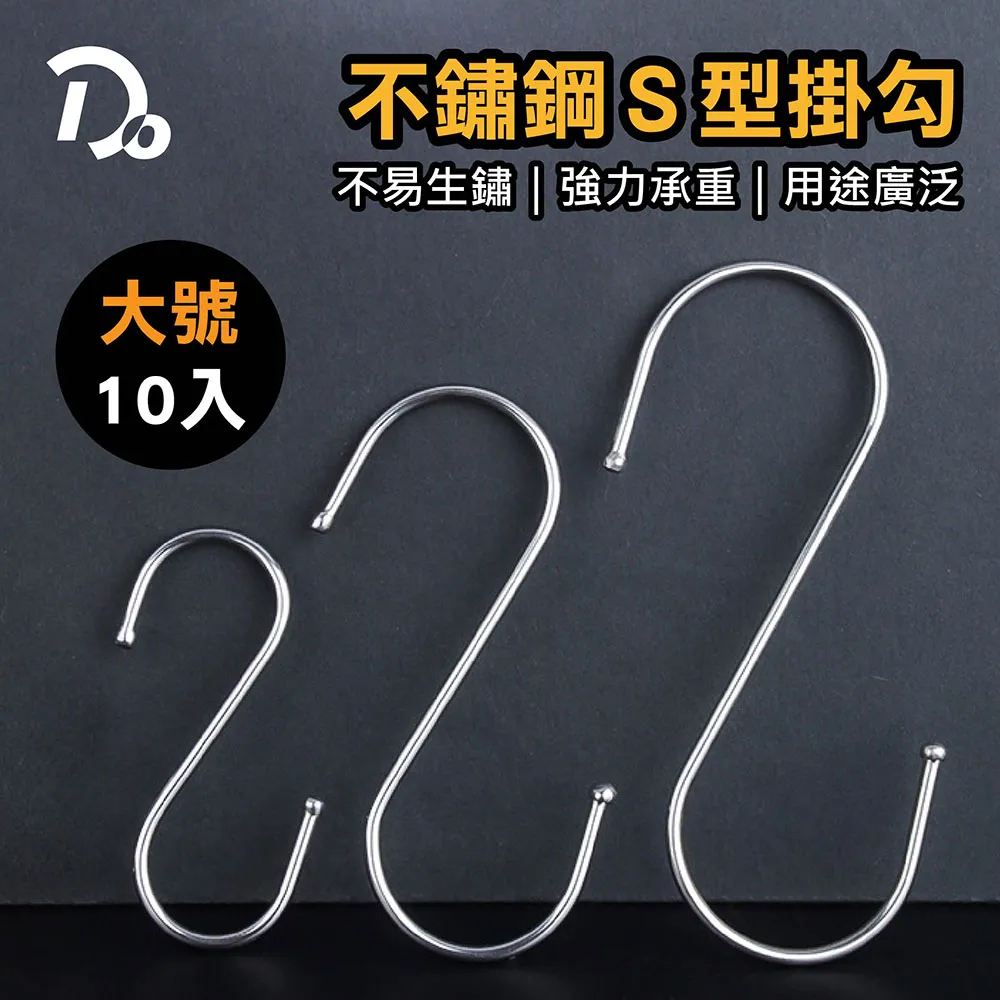 [10入] 大號衣夾 強力防風夾 塑料晾衣夾 歷史價格詳細信息