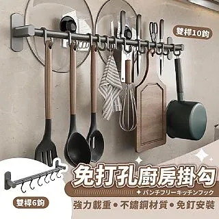 櫥櫃門後掛勾【小麥購物】24H出貨台灣現貨【Y345】掛勾 免釘掛勾 浴室掛勾 廚房掛勾 門後掛勾 掛鈎 門後掛架 歷史價格詳細信息