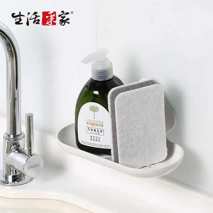 生活采家廚房強力無痕貼純白肥皂架 歷史價格詳細信息