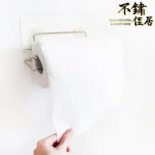 【不鏽佳居】304不鏽鋼圓形12夾曬襪架 歷史價格詳細信息