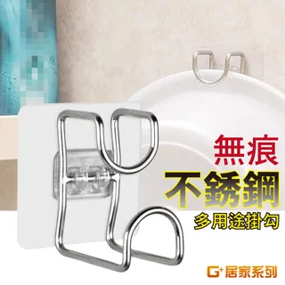 無痕臉盆掛勾【00294】 掛臉盆架 掛架 收納 浴室 壁掛 無痕 免釘 歷史價格詳細信息
