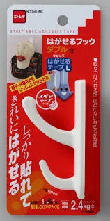 無痕帽子收納神器收納夾衣柜免打孔掛鉤褲夾可旋轉襪子-默認最小規格價錢  其它規格請諮詢客服 歷史價格詳細信息