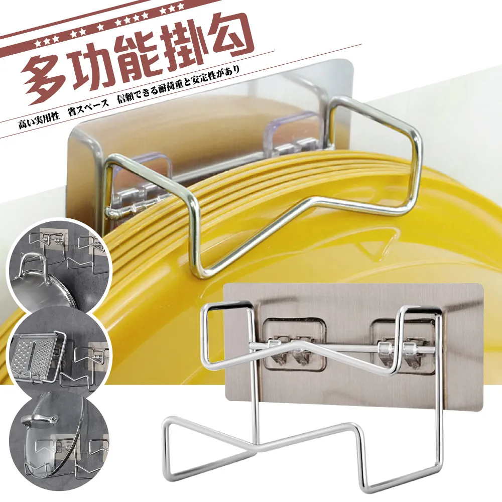 G+居家 加粗款不銹鋼三層鍋蓋架送滴水盤 歷史價格詳細信息