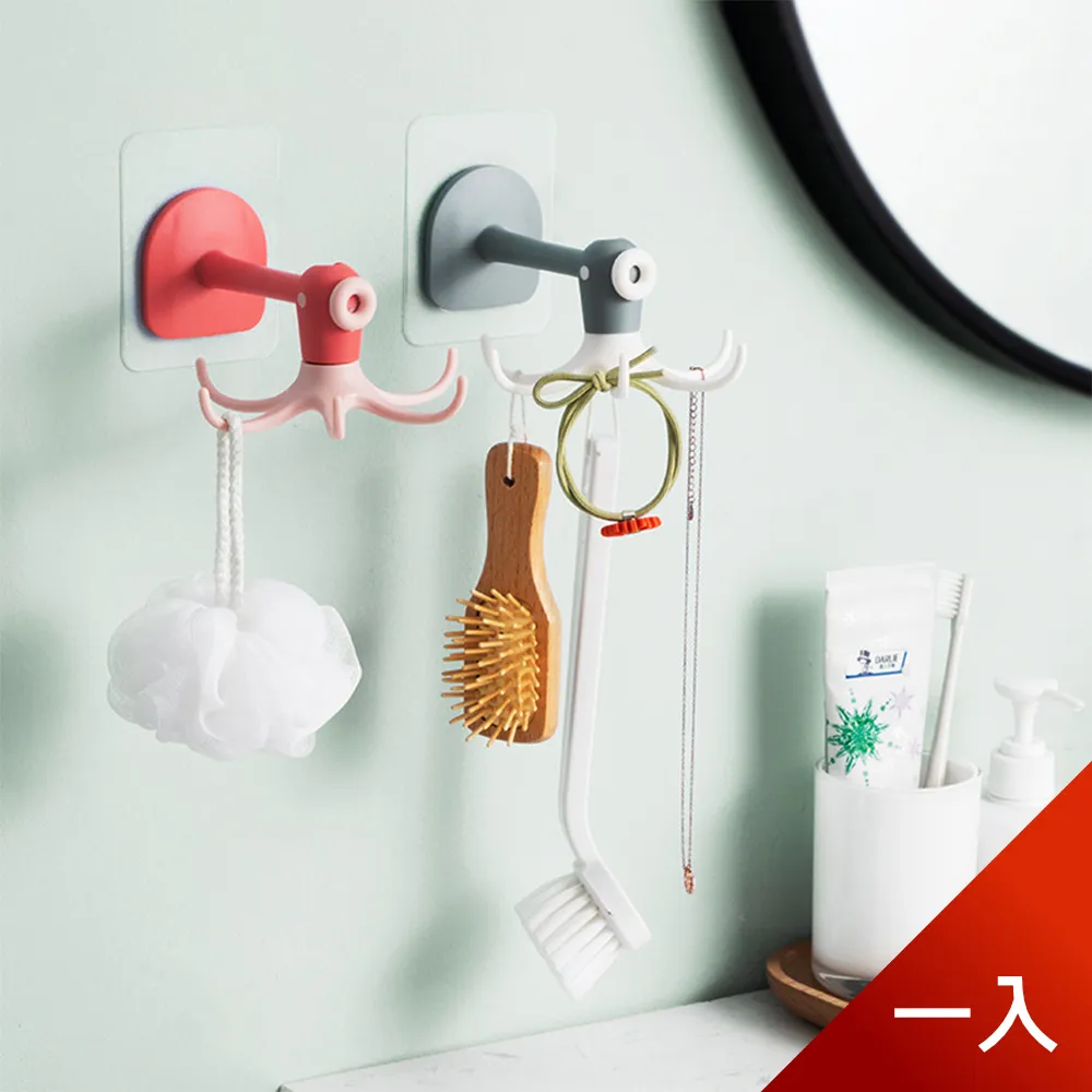 【荷生活】壁掛旋轉晾曬架 免打孔旋轉式寶寶衣物架內褲襪子方巾晾衣夾-3入 歷史價格詳細信息