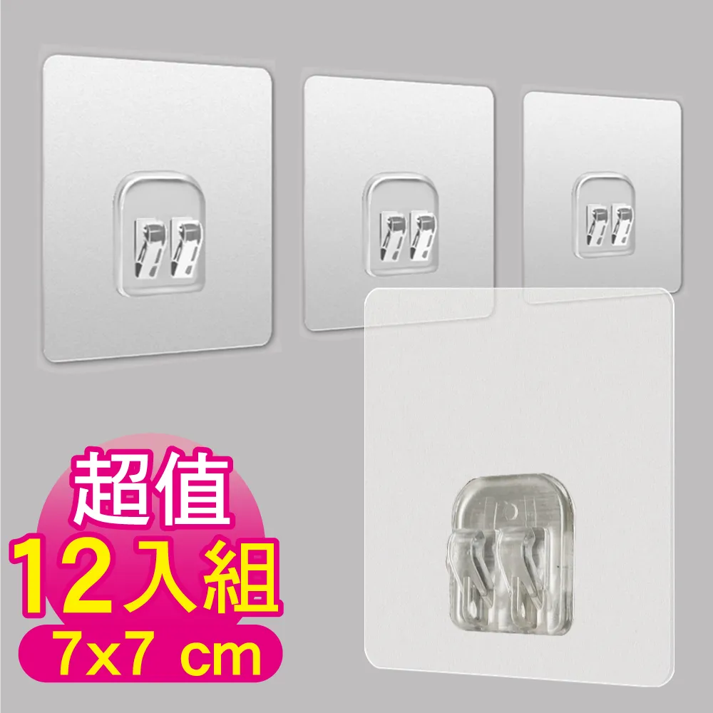 G+居家 無痕貼門簾桿夾 加大貼面-6組 歷史價格詳細信息