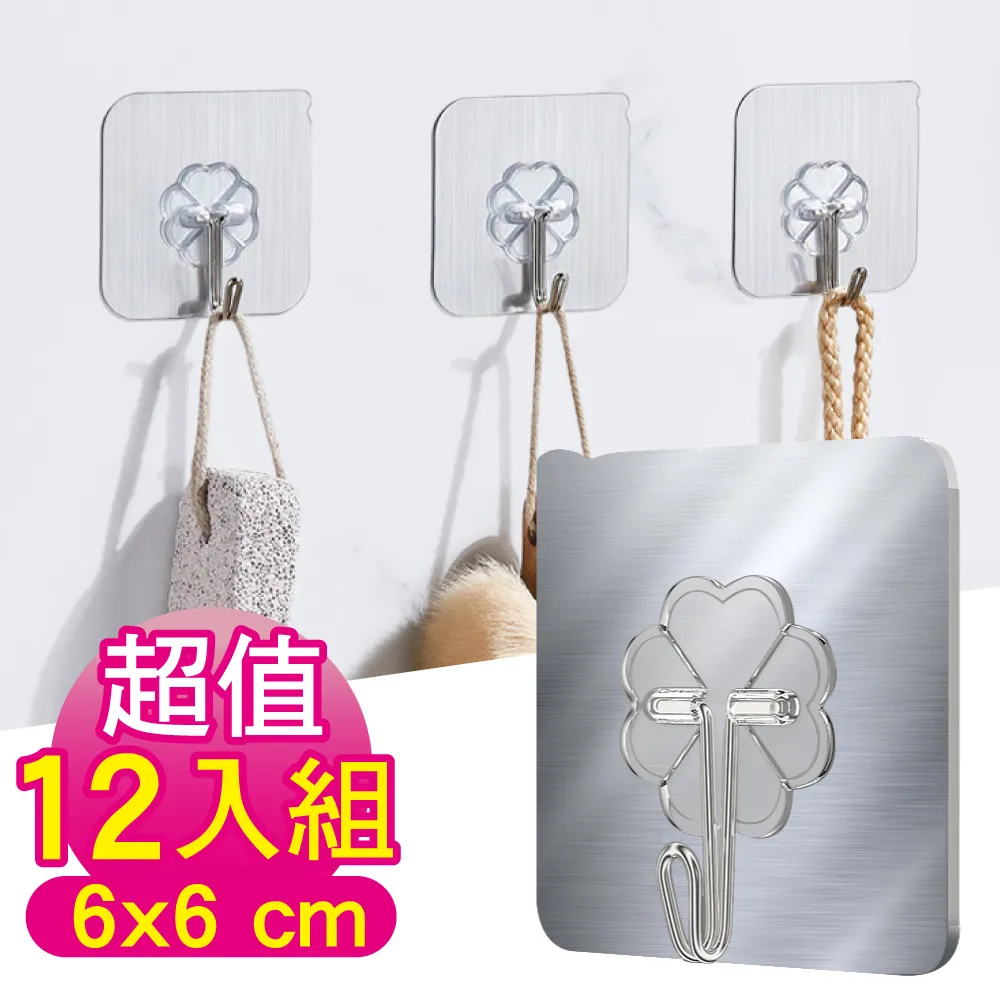 G+居家 髮絲紋 無痕貼 卡扣貼片 加大貼面組(6.5x14cm)-雙勾-2組 歷史價格詳細信息