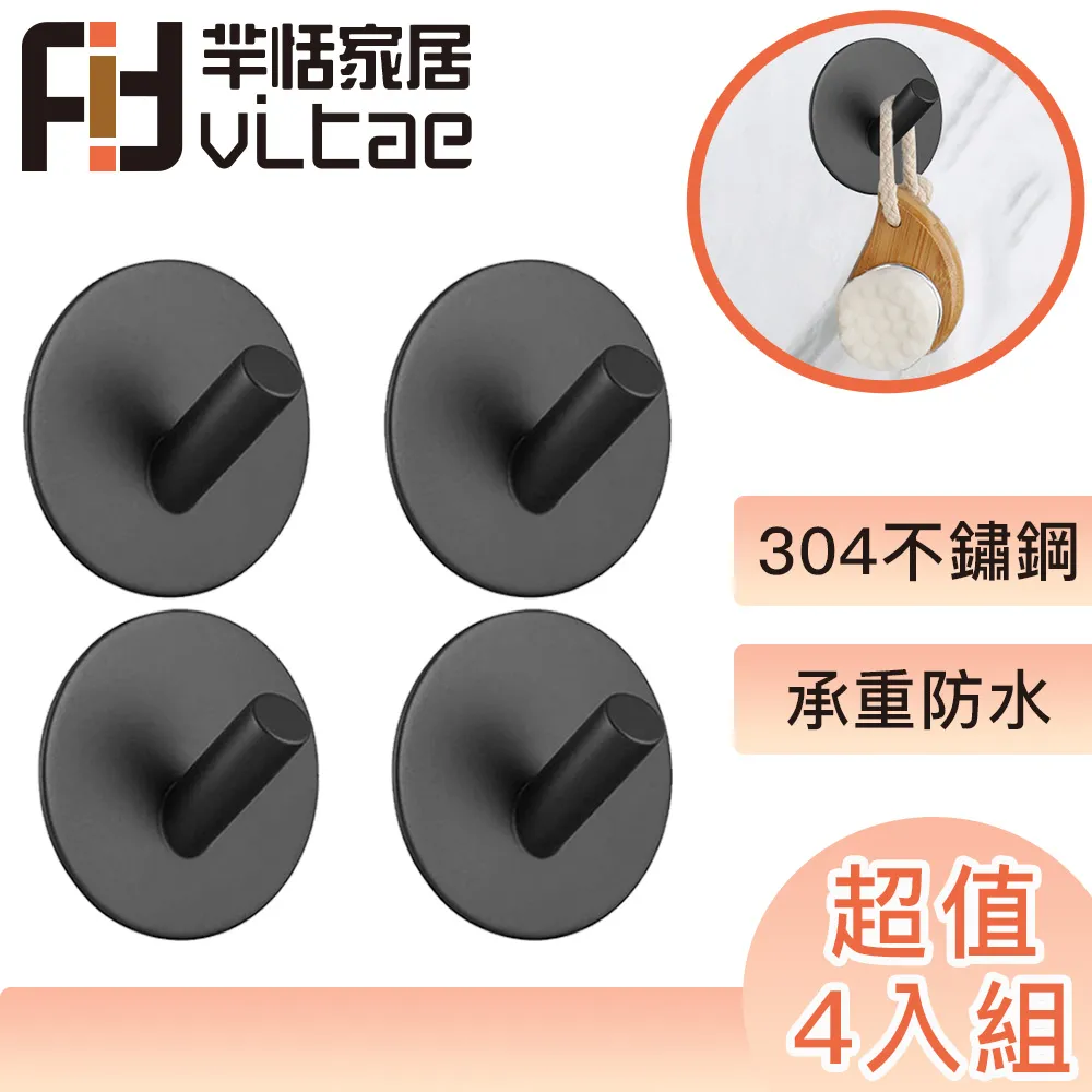 FitVitae羋恬家居 排水孔防蟲防臭地漏芯 4入-黑 歷史價格詳細信息