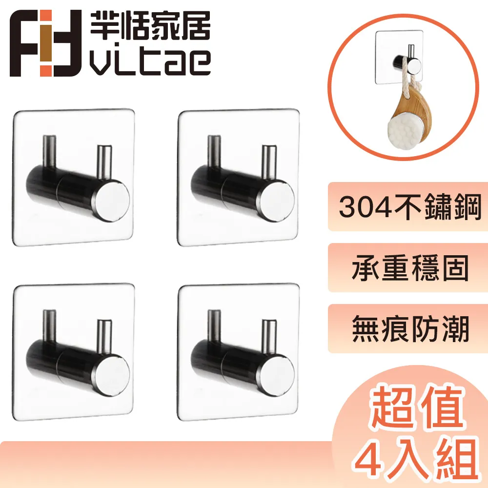 FitVitae羋恬家居 排水孔防蟲防臭地漏芯 4入-黑 歷史價格詳細信息