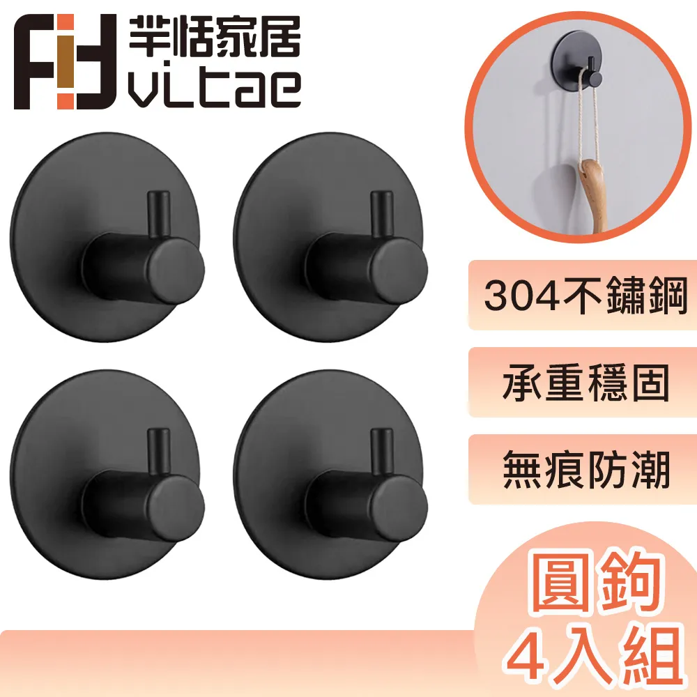 FitVitae羋恬家居 廚衛通用 單層防水收納架 烤漆白色 歷史價格詳細信息