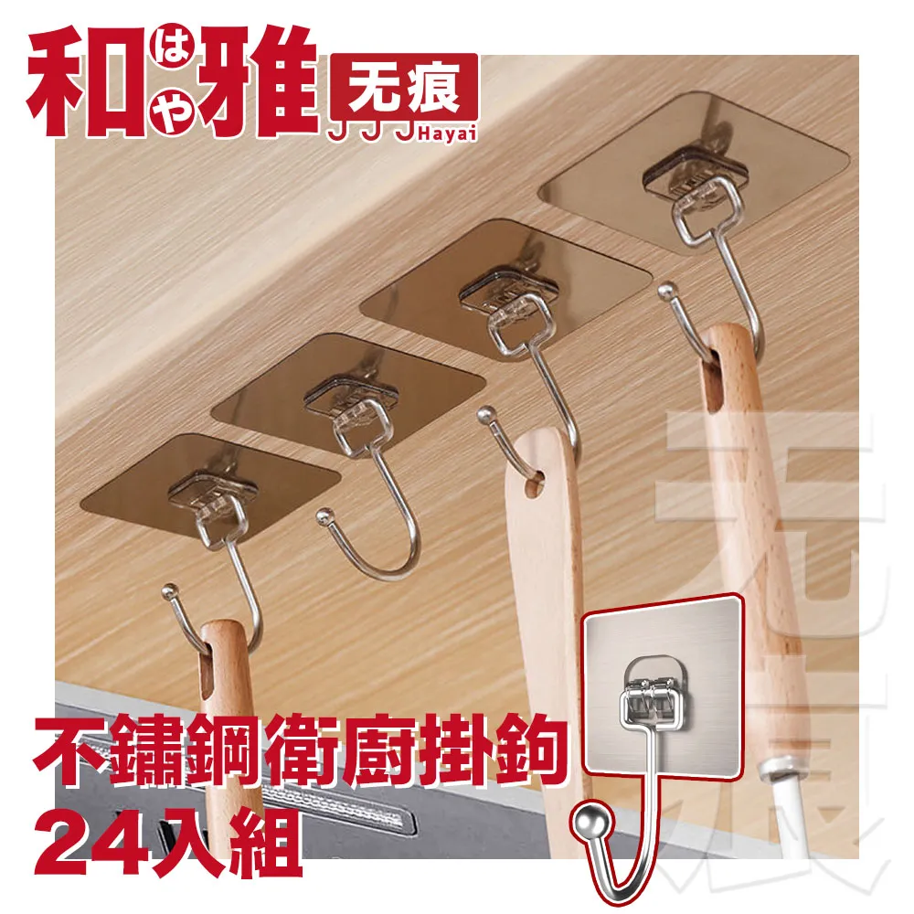 Hayari Rose Chic 時髦玫瑰淡香精 EDP 100ml 歷史價格詳細信息