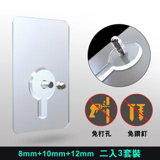 【iRoom優倍適】免釘免鑽強力無痕不鏽鋼掛勾(20入組) 歷史價格詳細信息