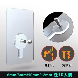 【iRoom優倍適】免釘免鑽強力無痕不鏽鋼掛勾(20入組) 歷史價格詳細信息