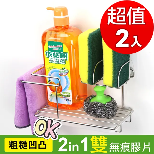 家而適精緻雙掛毛巾架 歷史價格詳細信息