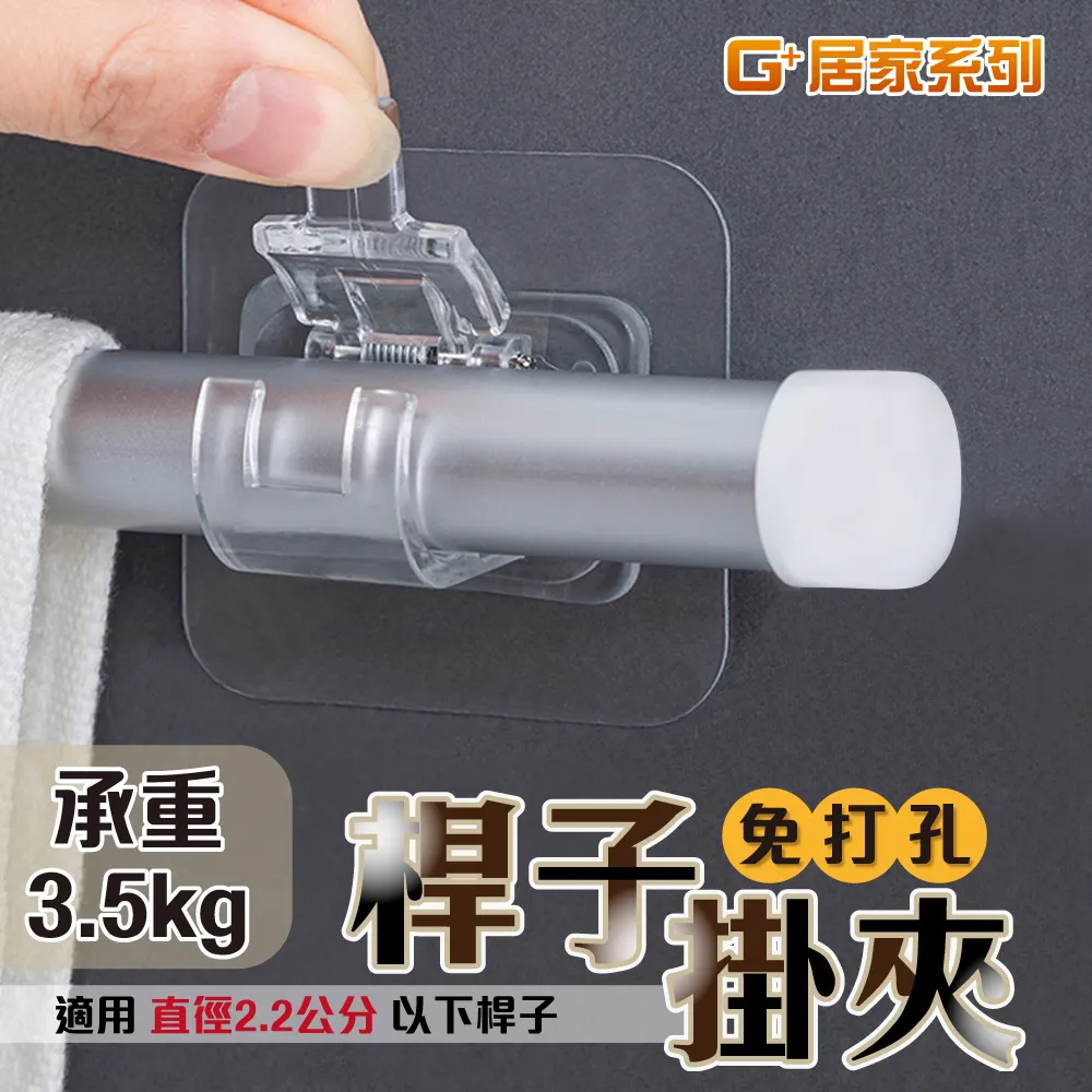 G+居家 加大貼面 髮絲紋強力無痕貼 螺絲釘扣組(6入組-8x8cm) 歷史價格詳細信息