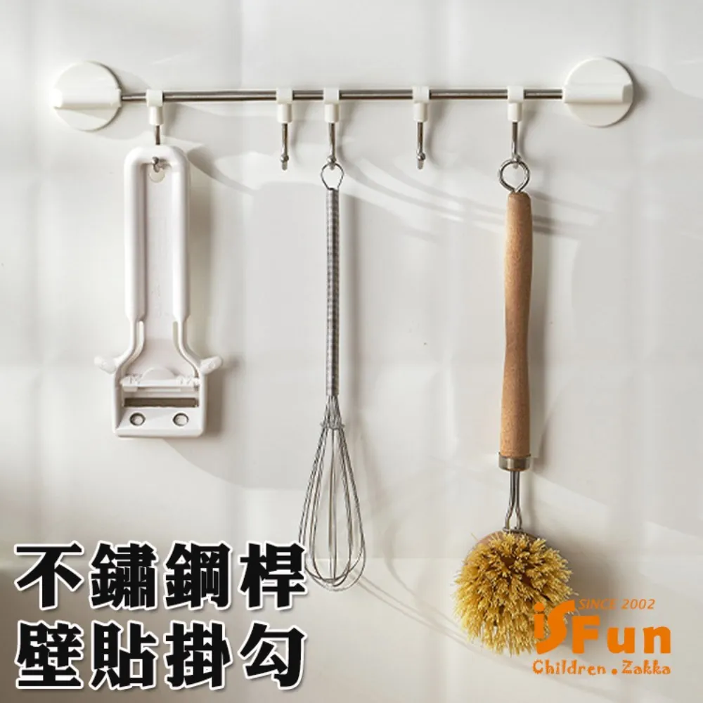 【5入】浴室置物架 螺絲貼 掛勾 無痕不鏽鋼螺絲背貼 歷史價格詳細信息