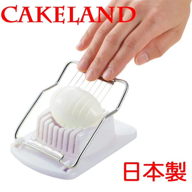 日本【Cake Land】蛋黃分離器 歷史價格詳細信息