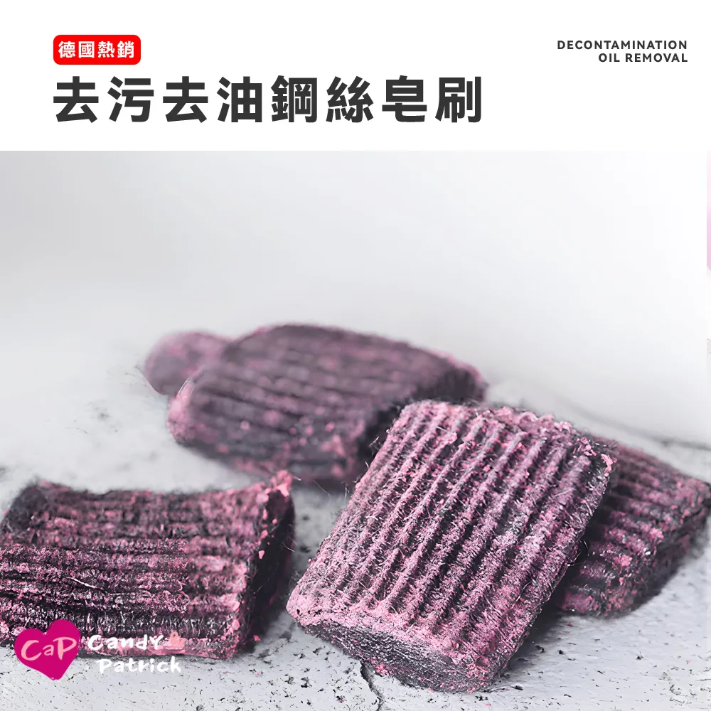 鋼絲刷鋼絲皂棉家用擦鍋去銹不掉絲鋼絲球廚房清潔去污~爆款 歷史價格詳細信息