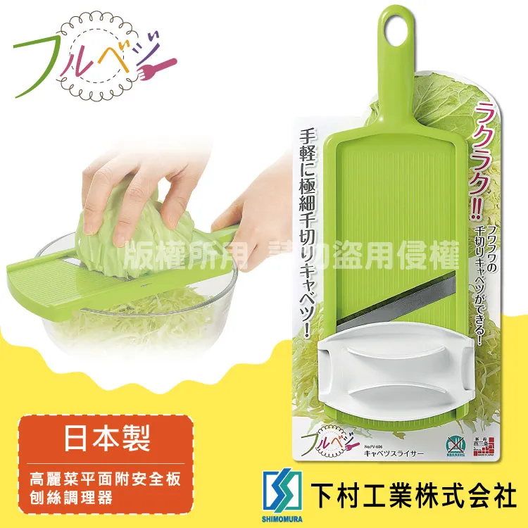 【下村工業】Fru vege smile 食物料理線/料理繩 歷史價格詳細信息