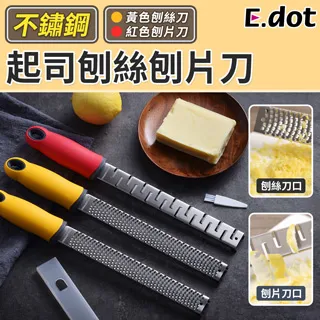 【E.dot】不鏽鋼肉丸夾捏丸成型器肉丸製作器-小號 歷史價格詳細信息
