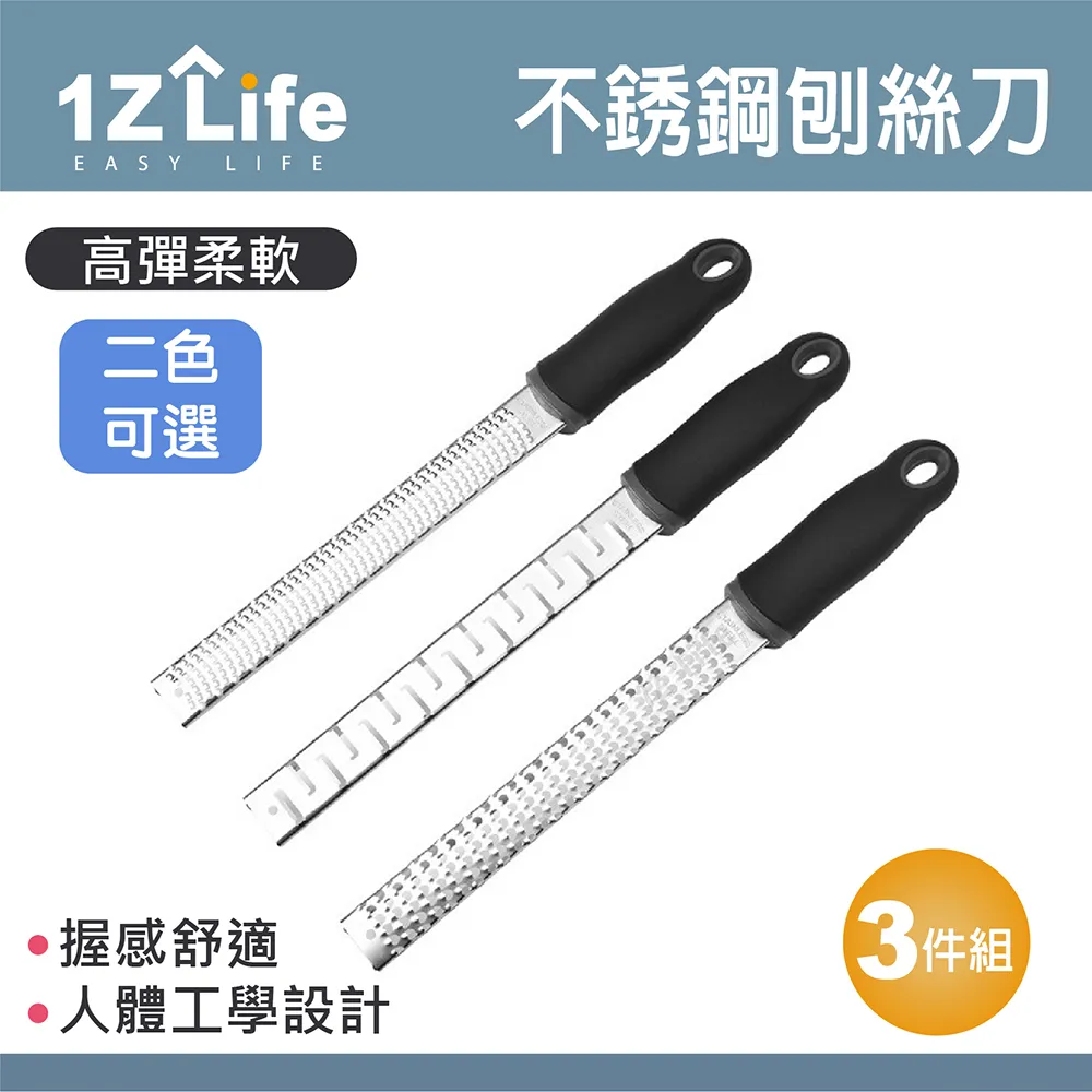 【1z life】多功能萬向水龍頭轉接器-三模出水模式 歷史價格詳細信息