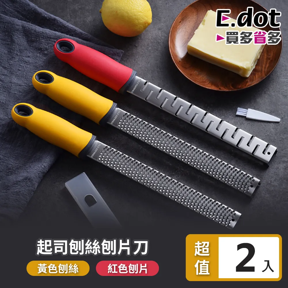 【E.dot】超值2入組汽車安全座椅保護墊 歷史價格詳細信息