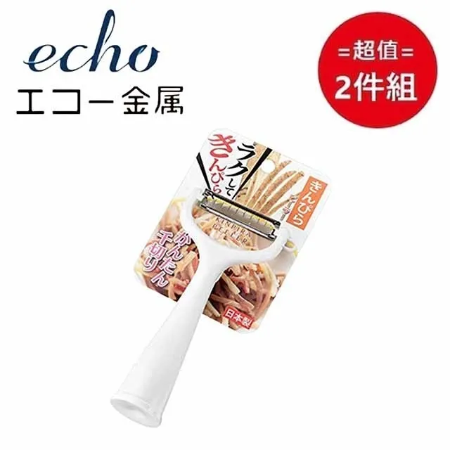 日本【EHCO】牙籤收納盒(顏色隨機) 超值兩件組 歷史價格詳細信息