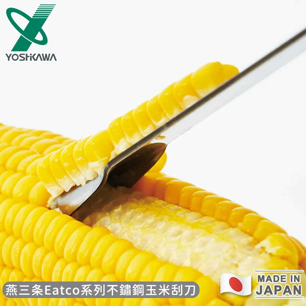 【YOSHIKAWA】日本製燕三條Eatco系列不鏽鋼手持刨絲器 歷史價格詳細信息