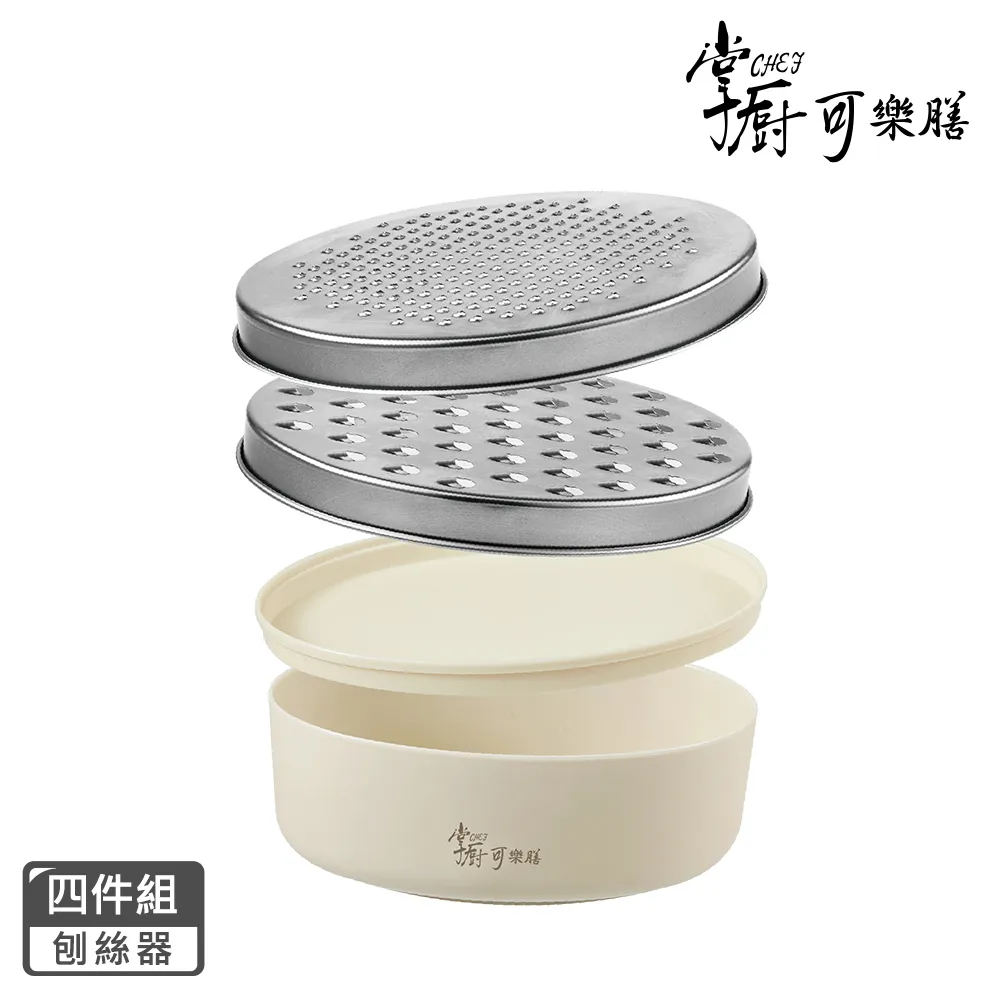 掌廚可樂膳 無印不鏽鋼雙層手提餐盒1130ml (兩色可選) 歷史價格詳細信息