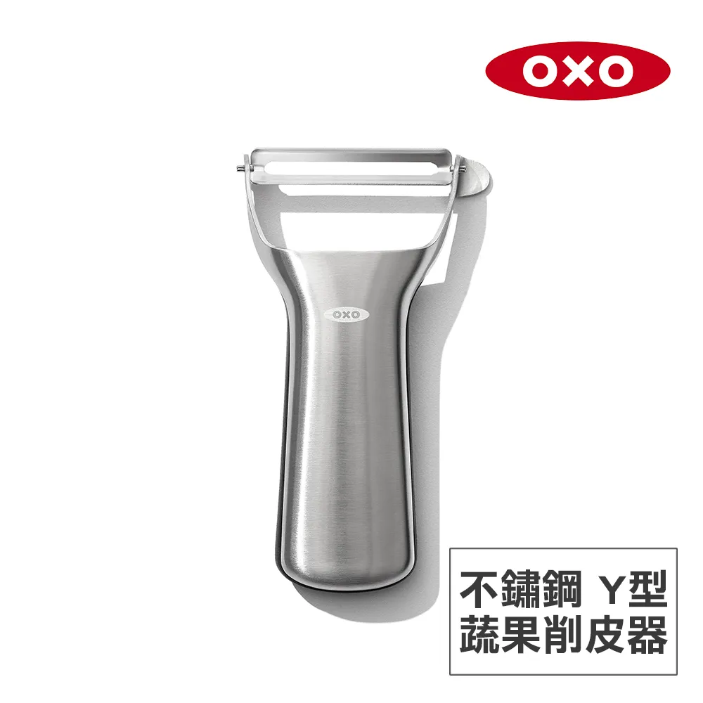 【美國OXO】不鏽鋼止滑攪拌盆(1.4L) 歷史價格詳細信息