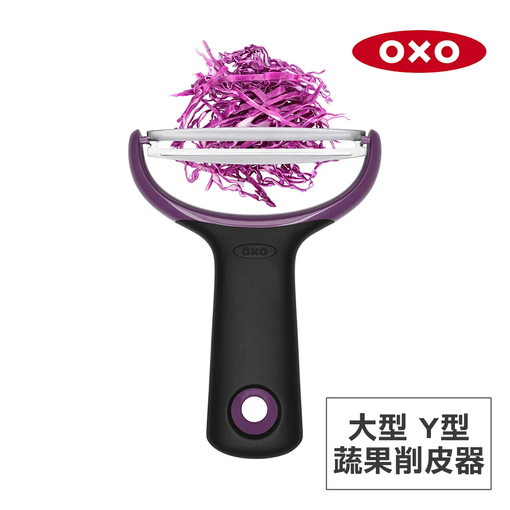 美國OXO Y型玉米刨粒刀 01011023 現貨 廠商直送 歷史價格詳細信息
