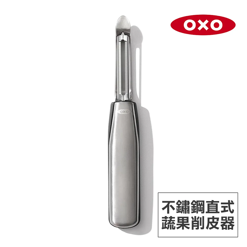 美國OXO 不滴漏玻璃油醋瓶 2件組-355ml 01014002 歷史價格詳細信息