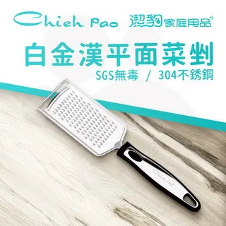 【潔豹】白金漢 平面磨泥器 歷史價格詳細信息