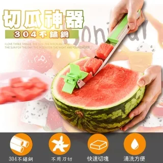 304不鏽鋼切塊水果勺 西瓜勺 西瓜叉 切瓜勺 切瓜叉 切西瓜神器 水果勺 水果叉子 GA802-1 現貨 廠商直送 歷史價格詳細信息