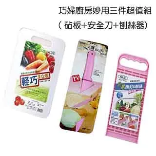 【巧巧】廚房魔術清潔刷+替換刷布超值組 歷史價格詳細信息