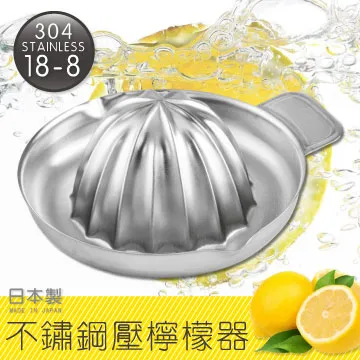 【 kokyus plaza 】LITTLE WOOD不銹鋼手搖麵粉篩-10cm-日本製 歷史價格詳細信息