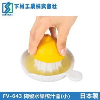 陶瓷水果蔬菜削皮刀【寵一下】 歷史價格詳細信息