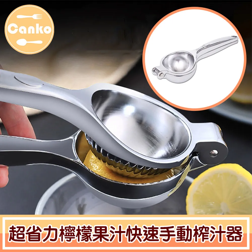 Canko康扣 手壓式糕餅粿模月餅印/壓模/烘培模具附立體花片6入 歷史價格詳細信息