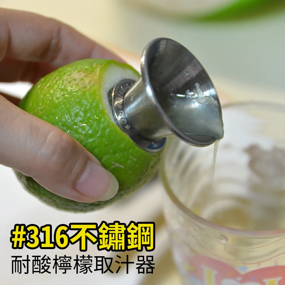 316不鏽鋼檸檬夾手動榨汁器多功能水果壓汁榨汁機家用柳丁擠壓器 歷史價格詳細信息