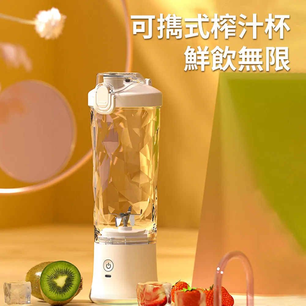 【6葉刀片】Aidoo 便攜式榨汁電動果汁杯 歷史價格詳細信息