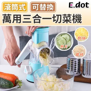 【E.dot】三合一美妝蛋刷具清洗晾曬收納 -2入組 歷史價格詳細信息