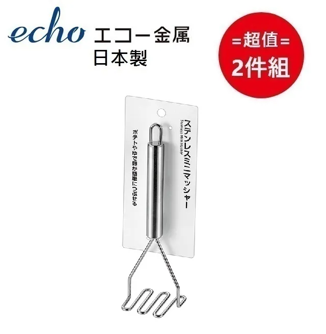 Echo不鏽鋼 三角濾網 廚餘架 三角廚餘網 廚房垃圾桶 水槽 廚餘桶 廚房 廚餘瀝水網 垃圾 過濾 濾網 流理臺瀝水網 歷史價格詳細信息