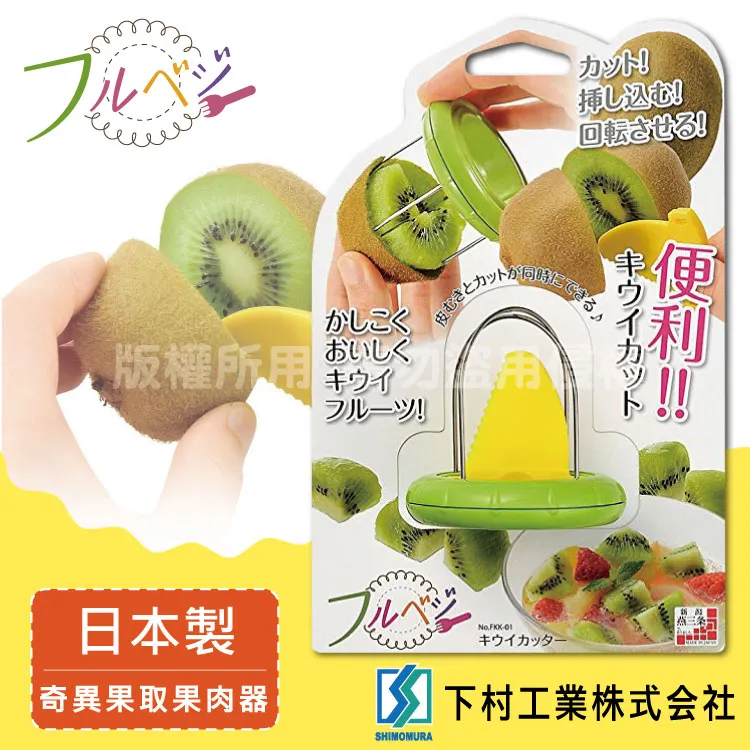 【下村工業】Fru vege smile 食物料理線/料理繩 歷史價格詳細信息