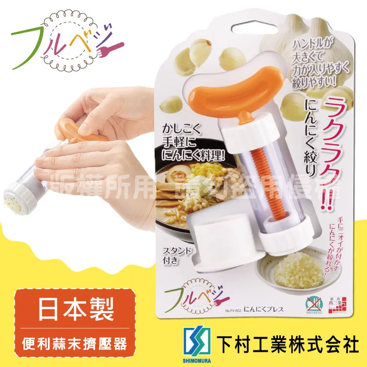 日本製SHIMOMURA下村工業PITAKO料理玉子燒鏟18.5cm鍋鏟PC-202 歷史價格詳細信息