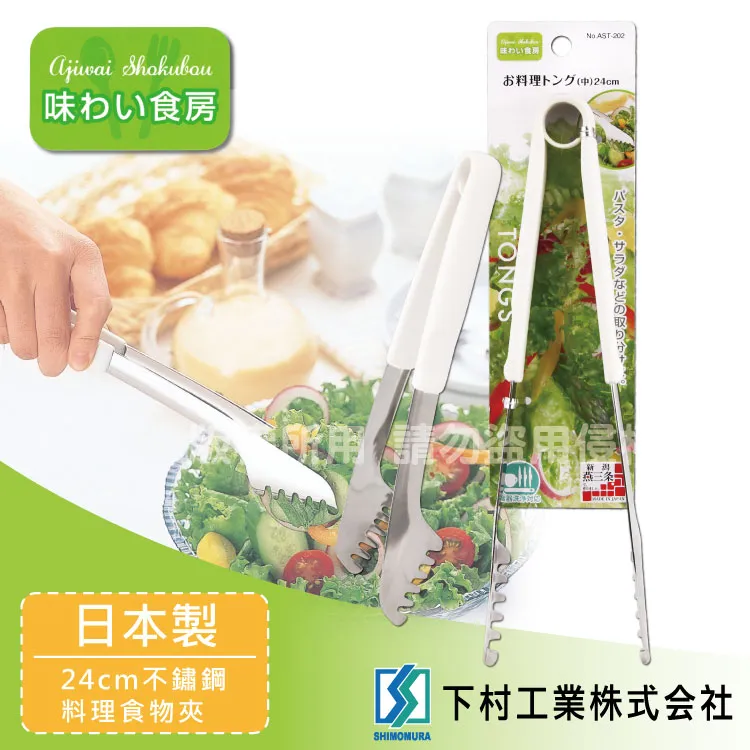 【日本丸中工業所】PEARL日本製舒適男用拖鞋 No.180 歷史價格詳細信息