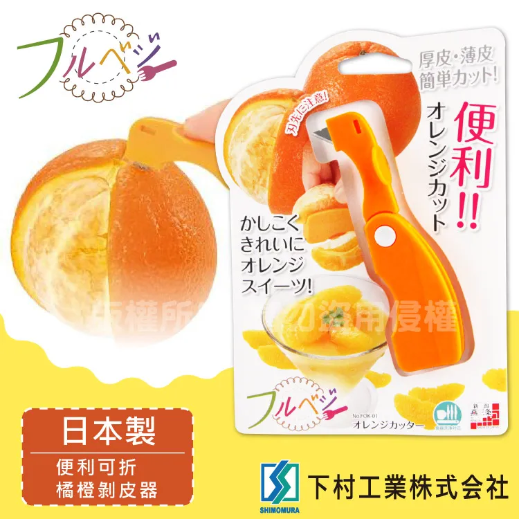 Veget crisp 秀珍菇脆片(原味)(55g) 全素 歷史價格詳細信息